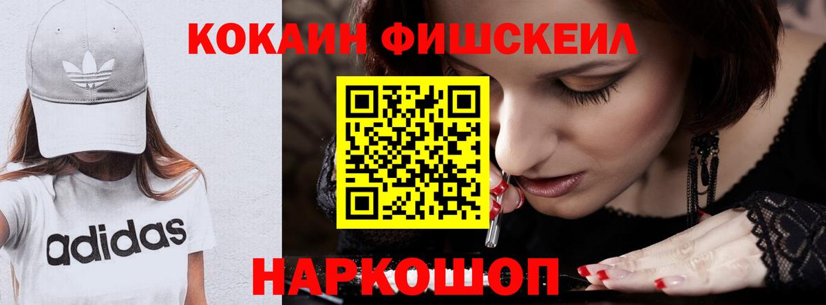 Метадон  ГАШ  Метамфетамин  Вход с VPN  ГАШ  Семилуки  Бошки Шишки  Мефедрон  