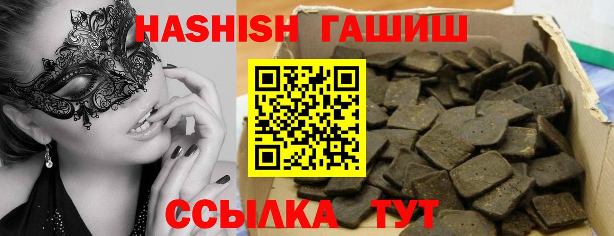 Семилуки  Гашиш AMNESIA HAZE  Гашиш  ГАШИШ гарик  Вход с VPN 