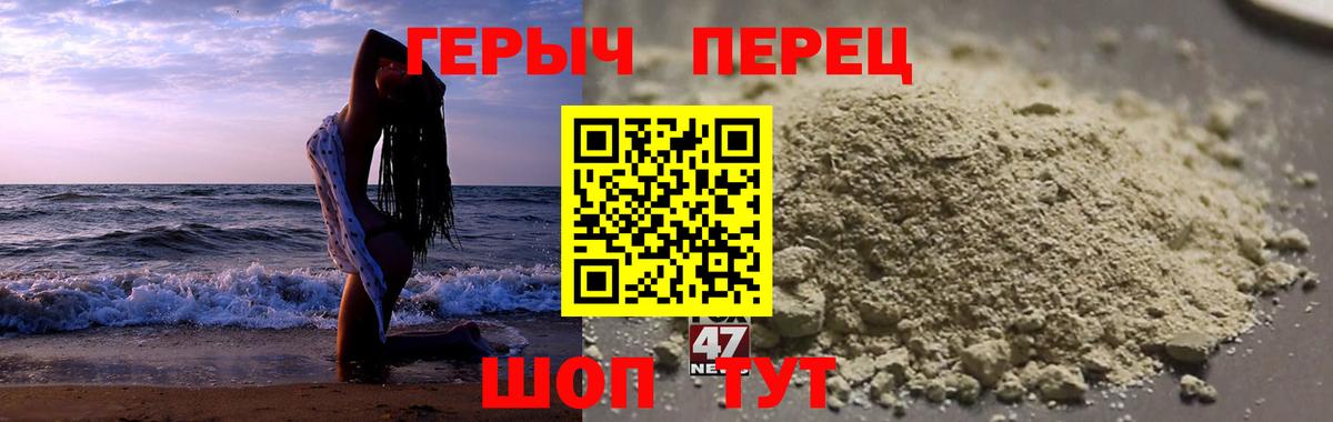 Семилуки  ГЕРОИН Афган  Вход с VPN 