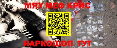 героин Шебекино