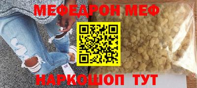 стафф Шахты