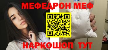 кокаин перу Шелехов