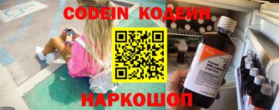 кокаин перу Шелехов