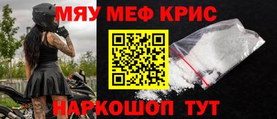 стафф Шахты