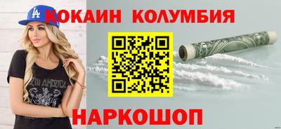 стафф Шахты