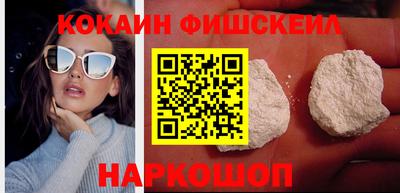 стафф Шахты