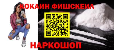 героин Шебекино