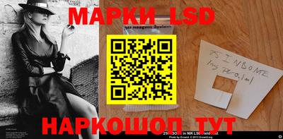 стафф Шахты