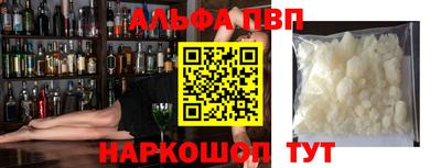 кокаин перу Шелехов