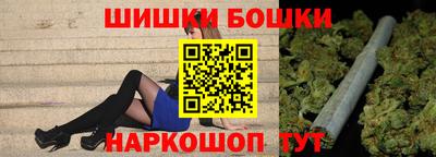 героин Шебекино