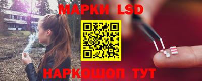 стафф Шахты