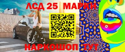 кокаин перу Шелехов