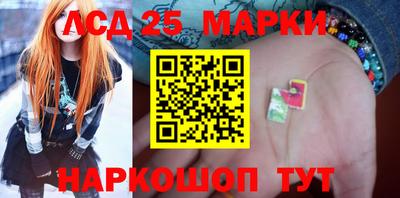 кокаин перу Шелехов