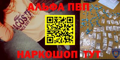 героин Шебекино