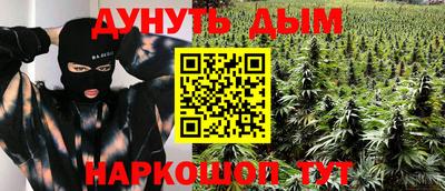 кокаин перу Шелехов