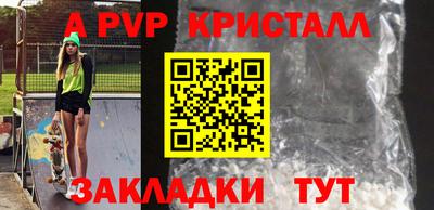 героин Шебекино