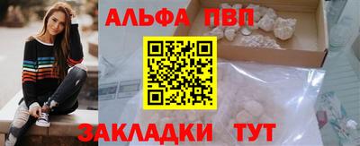 героин Шебекино