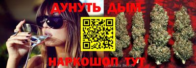 героин Шебекино