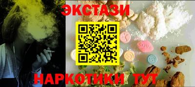 стафф Шахты