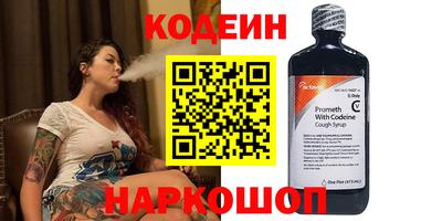 кокаин перу Шелехов