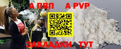 героин Шебекино
