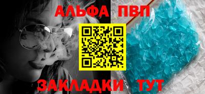 героин Шебекино