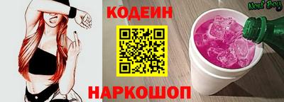 кокаин перу Шелехов