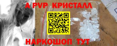 героин Шебекино