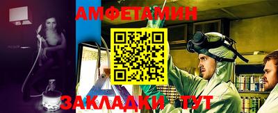 стафф Шахты