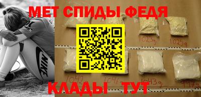 героин Шебекино