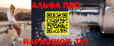 героин Шебекино