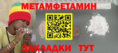 кокаин перу Шелехов