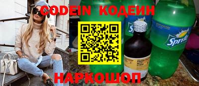 стафф Шахты