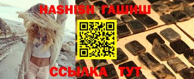 героин Шебекино