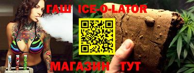 кокаин перу Шелехов