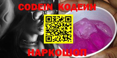 стафф Шахты