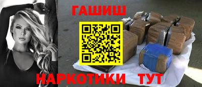 кокаин перу Шелехов