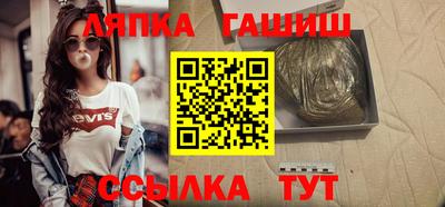 героин Шебекино