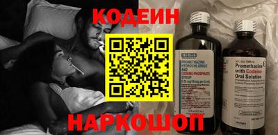 стафф Шахты