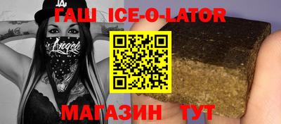 героин Шебекино