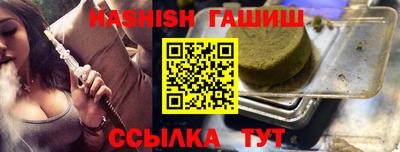 героин Шебекино