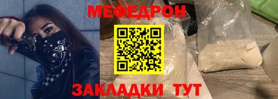 кокаин перу Шелехов