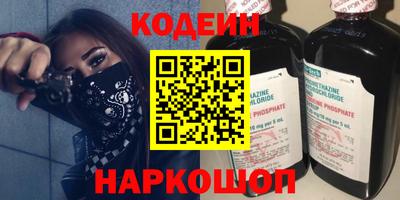 героин Шебекино