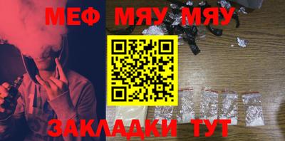 стафф Шахты