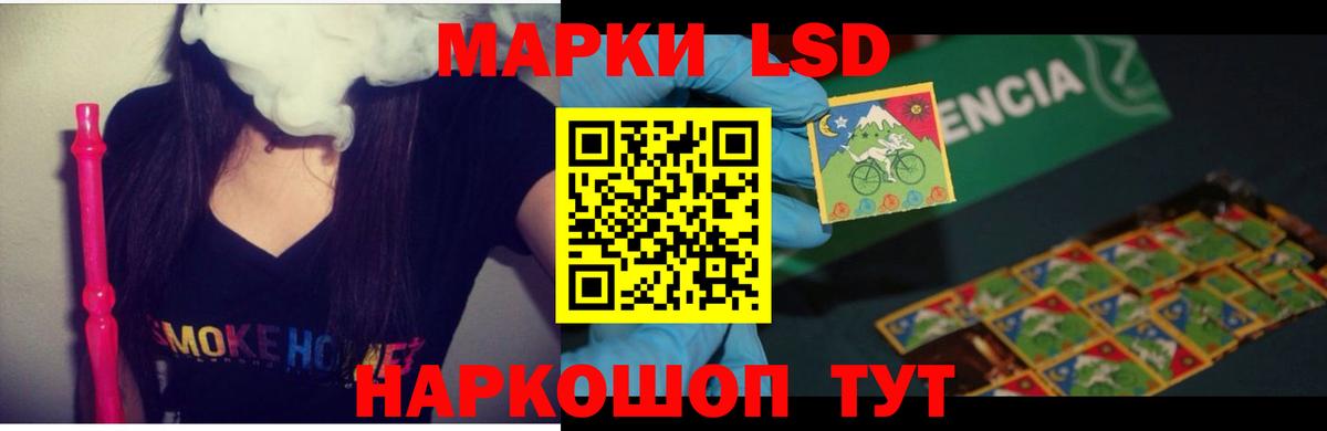 LSD-25 экстази кислота  Лсд 25 экстази кислота  hydra онион  Семилуки  Вход с VPN 