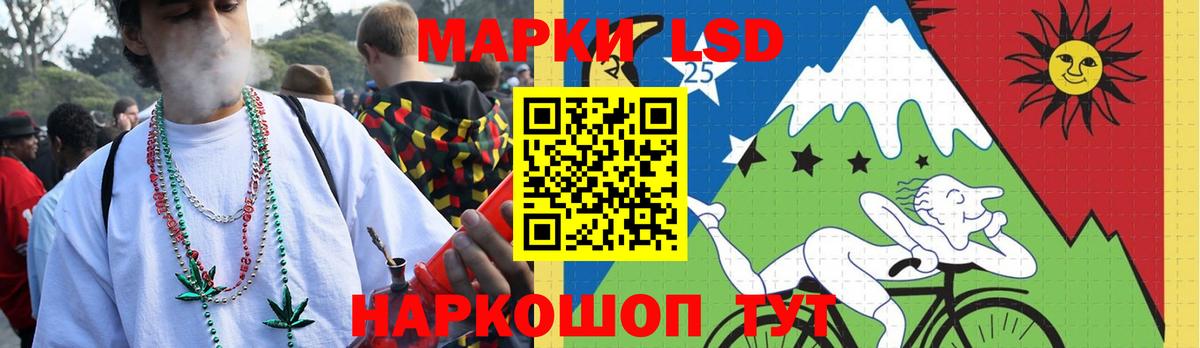 Лсд 25 экстази кислота Семилуки