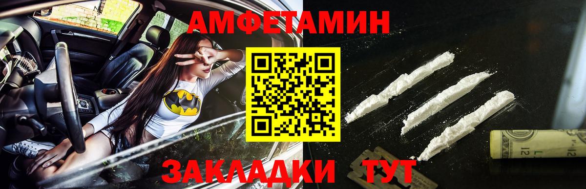 Метамфетамин витя Семилуки