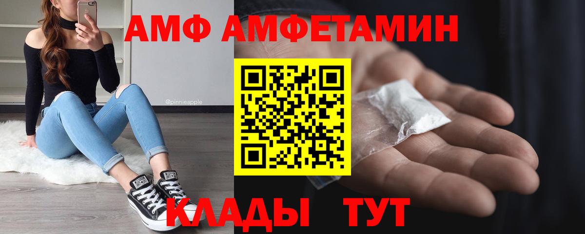Первитин витя  Вход с VPN  Семилуки  Первитин витя 