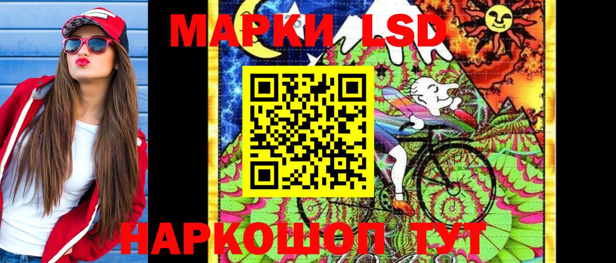 Марки NBOMe 1,5мг Семилуки
