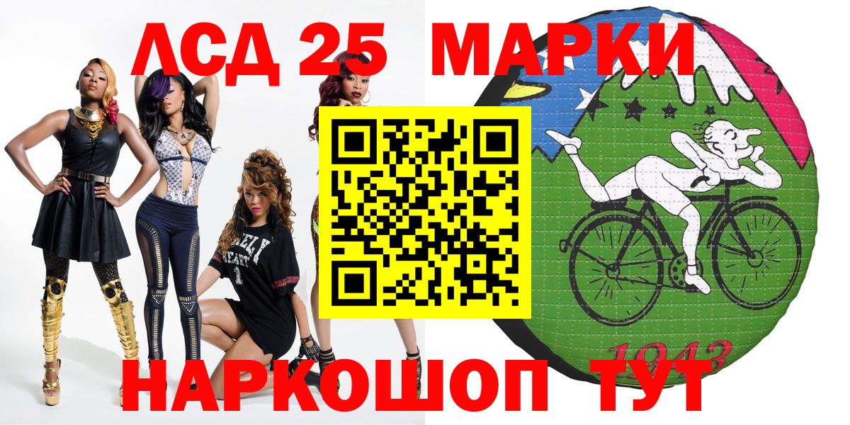 Марки N-bome 1500мкг  Марки 25I-NBOMe  Марки N-bome 1500мкг  Семилуки  Вход с VPN 